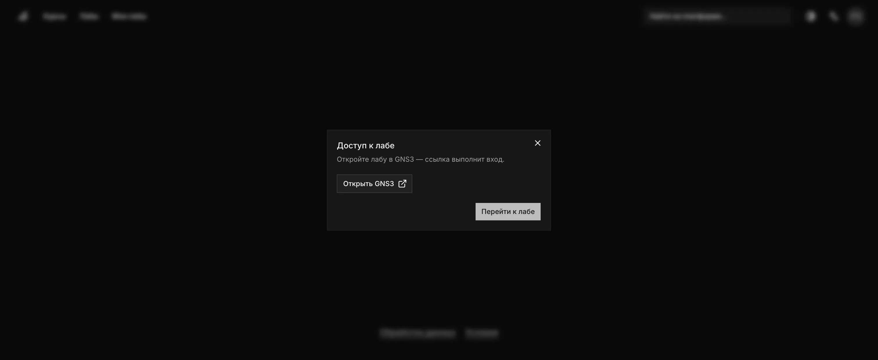 The "Lab access" dialog with the "Open GNS3" and "Go to lab" buttons