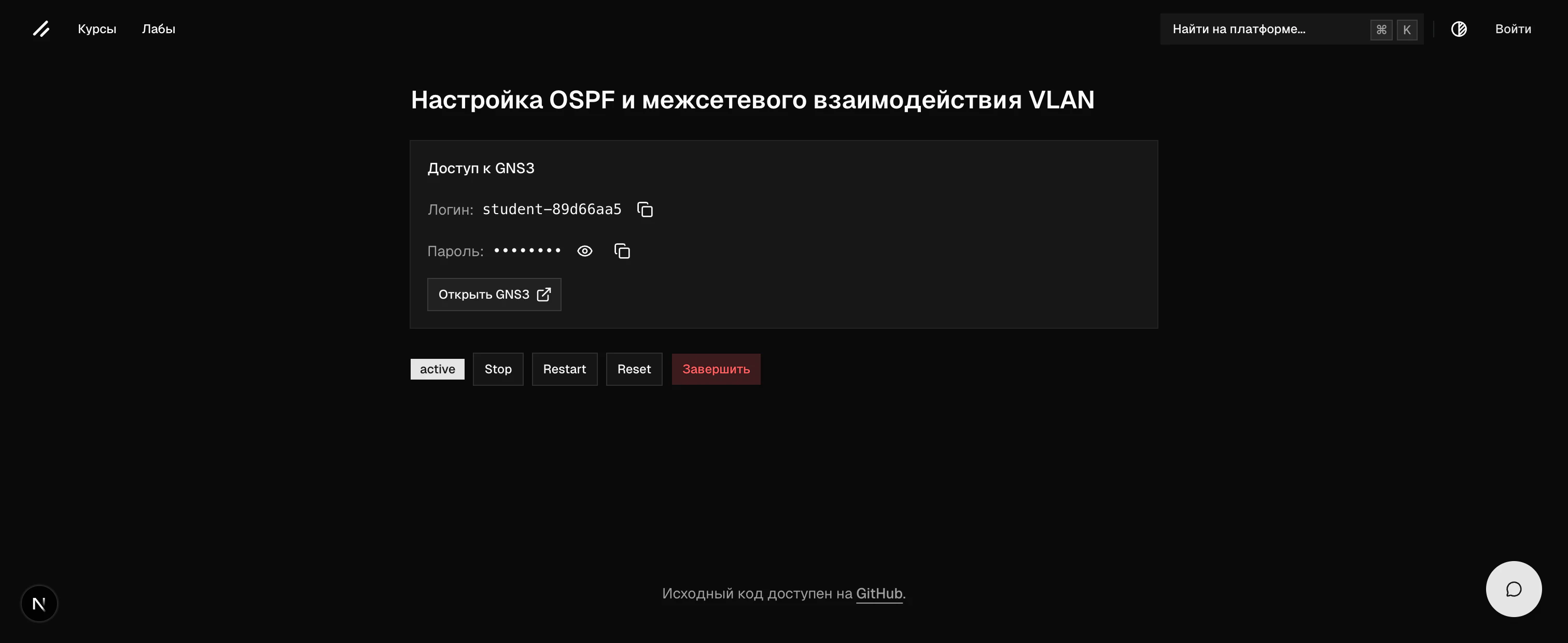 Страница сессии